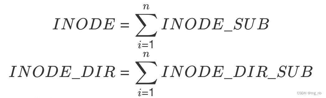 INode计算公式.png